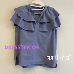 DRESSTERIOR ブラウス