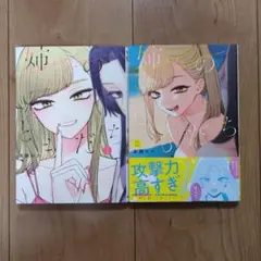 姉のともだち