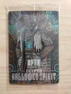APEX ウエハース　クリプト