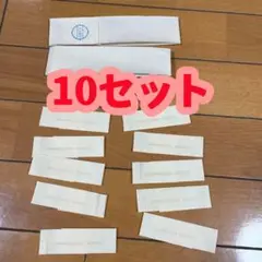 銀行の札帯(帯封) お金の名残 金運祈願