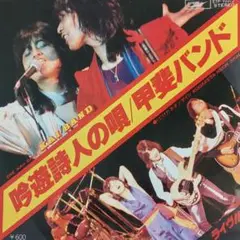 2025年最新】甲斐バンド サインの人気アイテム - メルカリ
