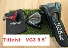 タイトリスト VG3ドライバー 9.5゜ヘッドのみ Titleist