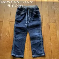 Lee キッズ　ペインターパンツ　サイズ100