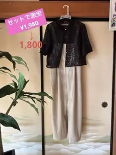 レーストップスとオーバーオールセットアップ