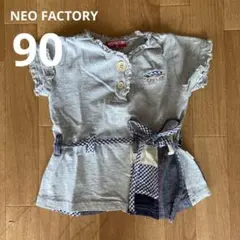 半袖　トップス　フリル　チュニック　グレー　女の子　90