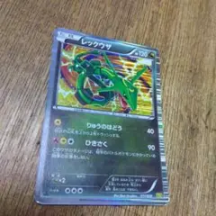 ポケモンカード　レックウザ　BW DS