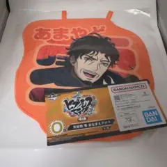 おなまえクロス　ヒプノシスマイク　天谷奴零