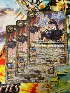 BS73 月光聖鹿メガケイローダ 3枚