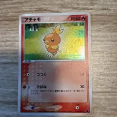 アチャモ ポケモンカード HP40
