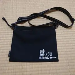 まいづる海自カレーサコッシュ黒