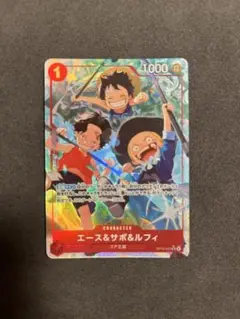 エース&サボ&ルフィ
