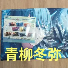 プロセカ　セガラッキーくじ　あんスタ　青柳冬弥　瀬名泉　タオル　B賞