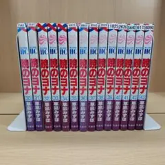 暁のヨナ36〜44巻（最新刊）セット - メルカリ
