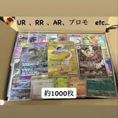 ポケカ　まとめ　引退品