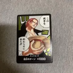 one piece card game