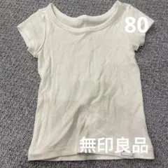 ベビー 半袖シャツ肌着 サイズ80 ホワイト