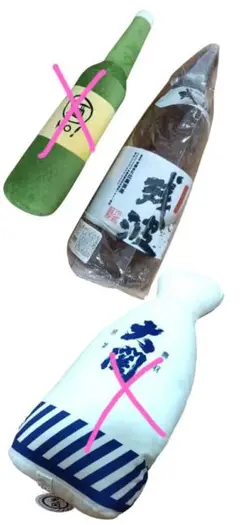 ひぃこぉ様　専用です　泡盛　残波　島酒　　ボトル型クッション