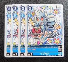【4枚セット】 デジモンカード プロモ　ツブモン