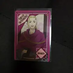 ドラケン　レトロモダン　特典