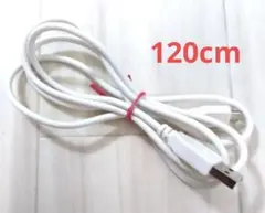 【新品】USBケーブル①　タイプA　約120cm　ホワイト