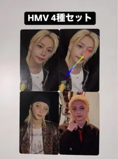 フィリックス straykids KARMA HMV 特典 ラキドロ 4種