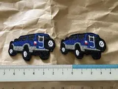 ハイラックスサーフの刺繍ワッペンセット【アイロン接着タイプ】