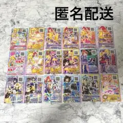 【匿名配送】アイカツフレンズ カード18枚セット