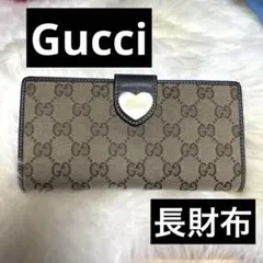 GUCCI/グッチ/長財布/犬 楽天市場】【財布】GUCCI グッチ GGスプリーム Bosco ボスコ 犬