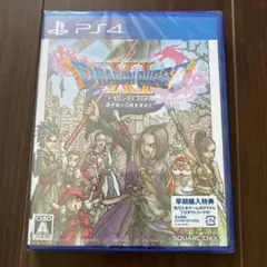 PS4 ドラゴンクエストXI 過ぎ去りし時を求めて