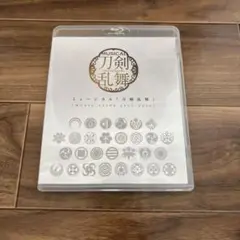 ミュージカル刀剣乱舞 Blu-rayセット
