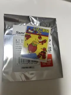 いちご新聞 トレーディングアクリルステッカーA いちごの王さま