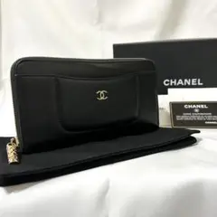 希少・極美品 シャネル 長財布 ラウンドジップ マトラッセ ココマーク ポケット
