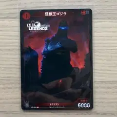 未使用＊怪獣王ゴジラ＊カードゲーム＊KAIJU ON THE EARTH＊ゲムマ