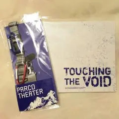 正門良規 Touching the Void パンフレット＆ストラップ