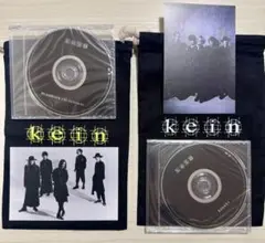 そ*ら様 kein Kranke 気管支カニューレと自失願望 会場限定CD そ*ら様 kein Kranke 気管支カニューレと自失願望 会場限定CD