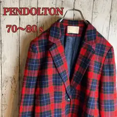 PENDOLTON ペンドルトン テーラードジャケット チェック ヴィンテージ