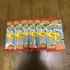 ポケモン プロモカードパック 6パックセット