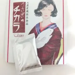 うさぎのチカラ 1包 (12錠) うさぎ用サプリメント