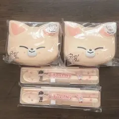 straykids スキズ オンラインくじ フォクシニーセット 2点