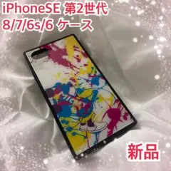 Premium Style iPhoneSE(第2世代)/8/7/6s/6 新品