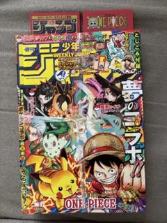 週刊少年ジャンプ　2025年36・37合併特大号　　　ポケモン　コラボ