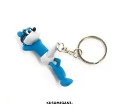 【新品未使用】KUSOMEGANE クソキーホルダー 限定完売品