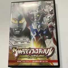 ウルトラマンフェスティバル 2012 DVD