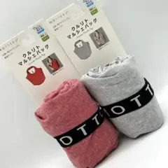 モッテル クルリト マルシェバッグ エコバッグ コットン レッド グレー 2個