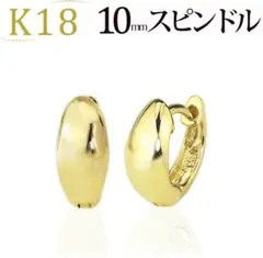 K18 スピンドルピアス