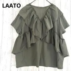 アーバンリサーチ LAATO フリル シャツ カットソー【F】緑 カーキ
