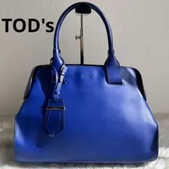 ✨️美品✨️ TOD's ケープバッグ ハンドバッグ 肩掛け ブルー レザー ロゴ
