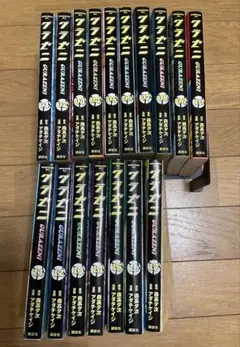 グラゼニ 全巻セット 1巻〜17巻 アダチケイジ