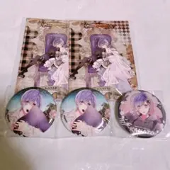 逆巻カナト セット