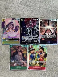 ワンピースカード　イーザンバロン・Ｖ・ナス寿郎聖と五老星+SR3枚